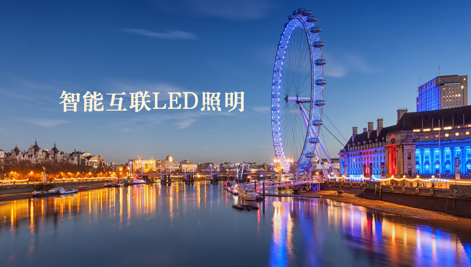 福州led灯具国产TV和妹子操小穴